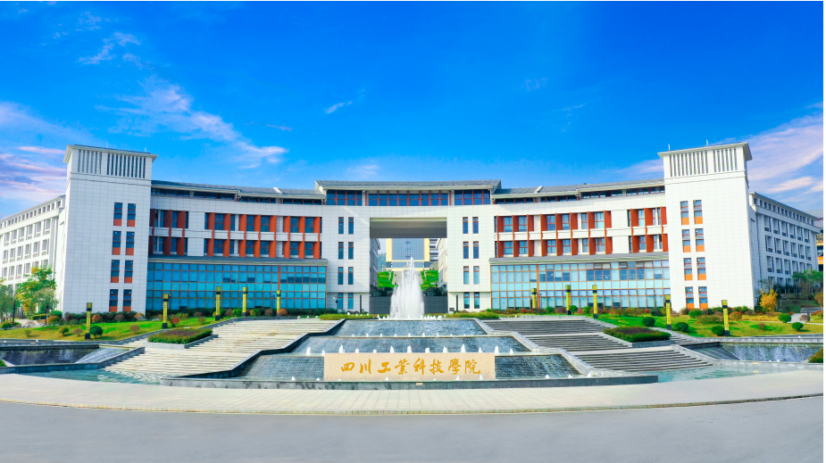 关于2024年度本专科生筑梦奖学金推荐名单的公示